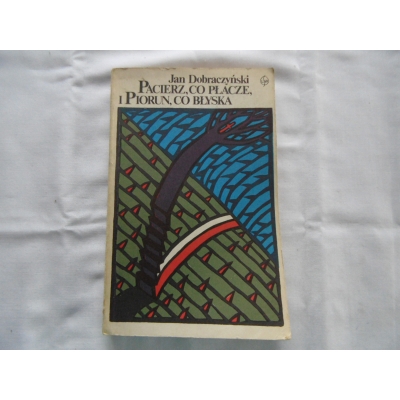 Dobraczyński J.  PACIERZ,CO PŁACZE I PIORUN,CO BŁYSKA
