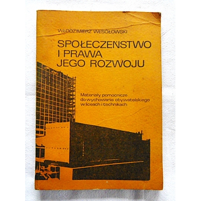 Wesołowski W. SPOŁECZEŃSTWO I PRAWA  JEGO  ROZWOJU