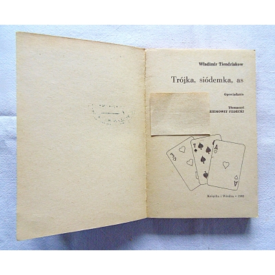 Tiendriakow W.  TRÓJKA,SIÓDEMKA ,AS  203/8