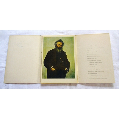 Pr.zb. RUSSIAN PAINTING THE RUSSIAN MUSEUM