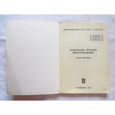Pr.zb.  POLICEALNE STUDIUM BIBLIOTEKARSKIE  Zawód:bibliotekarz
