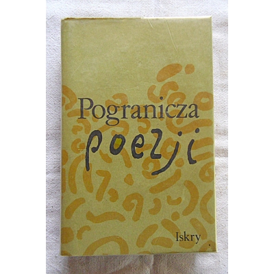 Pr.zb.  POGRANICZA POEZJI