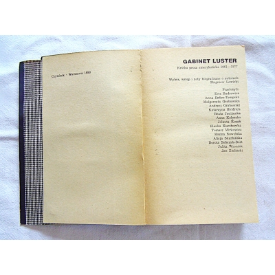 Pr.zb. GABINET LUSTER Krótka proza amerykańska 1961-1977