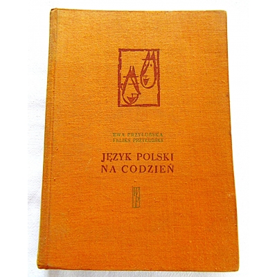 Przyłubska E. JĘZYK POLSKI NA CODZIEŃ  206/9