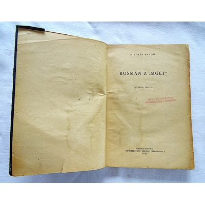 Panow M. BOSMAN Z *MGŁY*  157/9