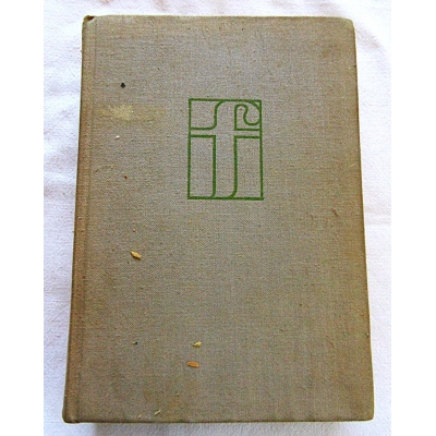 Spirkin A.G  ZARYS FILOZOFII MARKSISTOWSKIEJ  206/9