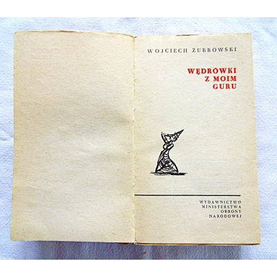 Żukrowski W. WĘDROWKI Z MOIM GURU  209/13