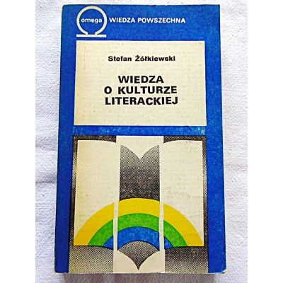 Żółkiewski S. WIEDZA O KULTURZE LITERACKIEJ