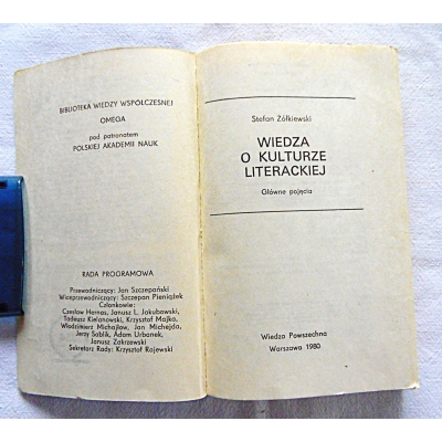 Żółkiewski S. WIEDZA O KULTURZE LITERACKIEJ