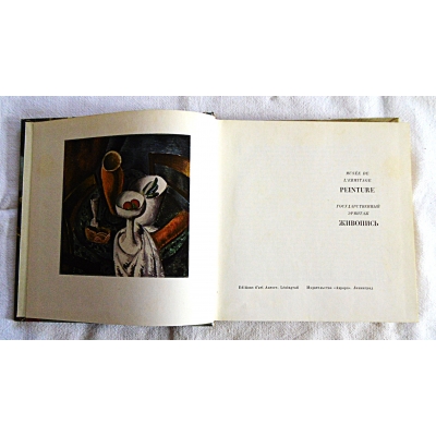 Pr.zb. MUSEE DE LERMITAGE  PEINTURE