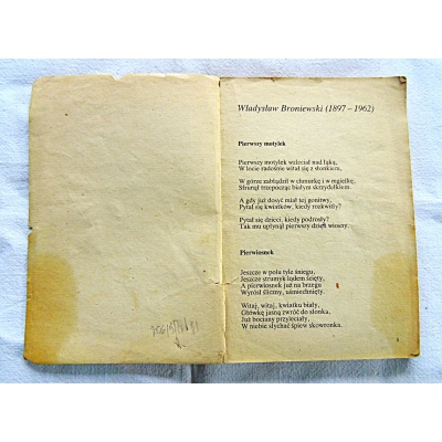 Pr.zb. KTO WYMYŚLIŁ CHOINKI?  Antologia wierszy dla dzieci