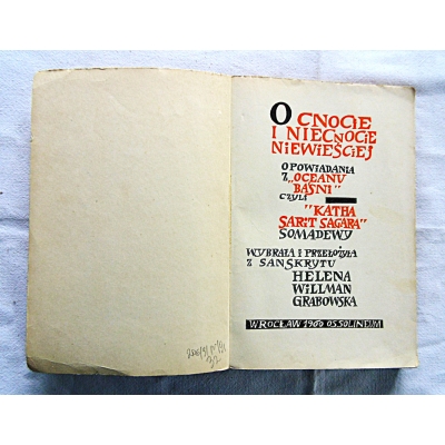 Pr.zb. O CNOCIE I NIECNOCIE NIEWIEŚCIEJ  206/9