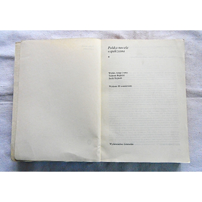 Pr.zb. POLSKA NOWELA WSPÓŁCZESNA  Tom 1  206/9