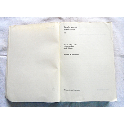 Pr.zb. POLSKA NOWELA WSPÓŁCZESNA Tom  2  206/9