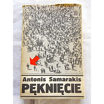 Samarakis A. PĘKNIĘCIE