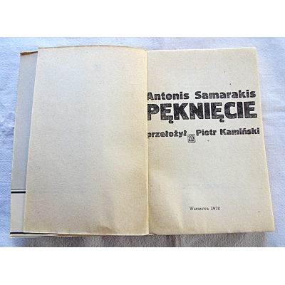 Samarakis A. PĘKNIĘCIE