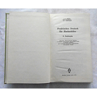 Popov A.A.  PRAKTISCHES DEUTSCH FUR HOCHSCHULER 2   22/14