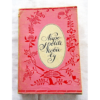 Ruszczyc M.  NIEPOSPOLITE KOBIETY Legenda i historia