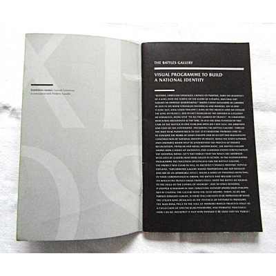 Pr.zb. WAR LET LOOSE 12 may-6 september 2009