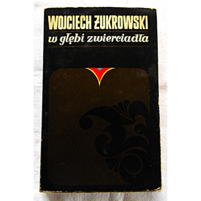 Żukrowski W. W GŁĘBI ZWIERCIADŁA  Gawędy o pisarzach i książkach  10/05