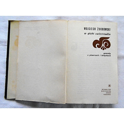 Żukrowski W. W GŁĘBI ZWIERCIADŁA  Gawędy o pisarzach i książkach  10/05