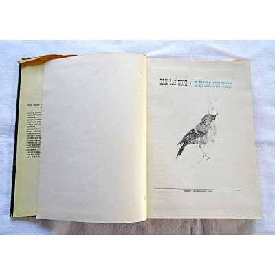 Żabiński J. Z ŻYCIA ZWIERZĄT  Tom V