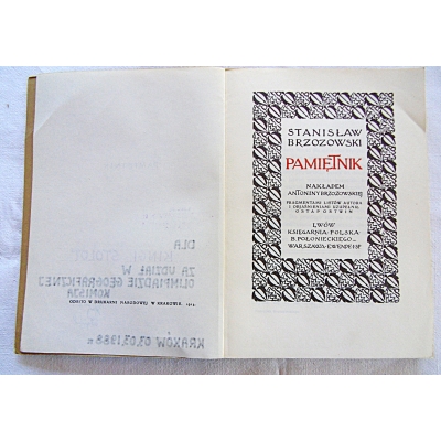 Brzozowski S. PAMIĘTNIK  206/9