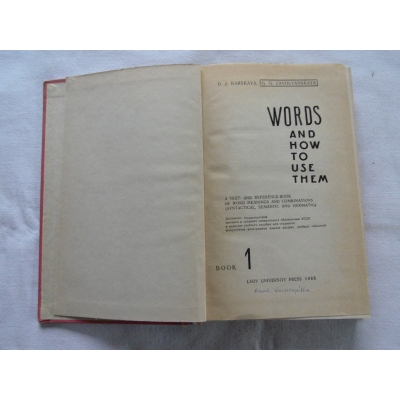Barskaya D.J. WORDS AND HOW TO USE THEM Book 1