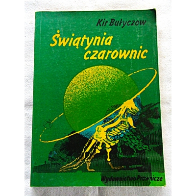 Bułyczow K. ŚWIĄTYNIA CZAROWNIC