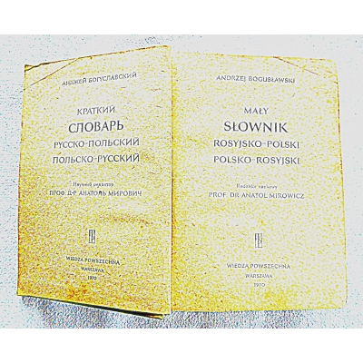 Bogusławski A.  MAŁY SŁOWNIK ROSYJSKO-POLSKI i POLSKO-ROSYJSKI  678/05