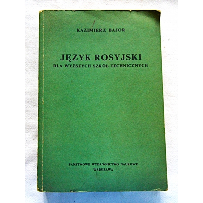 Bajor K. JĘZYK ROSYJSKI dla Wyższych Szkół Technicznych  151/6