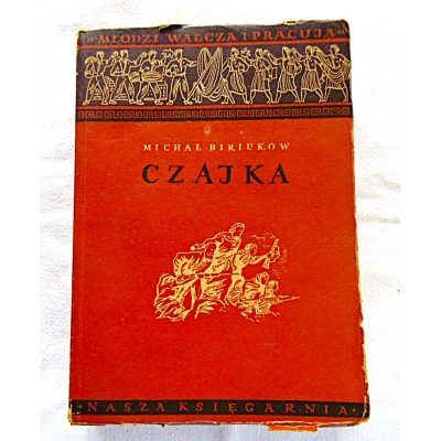 Biriukow M. CZAJKA  111/9