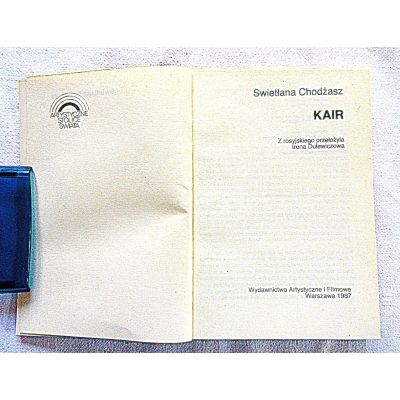Chodżasz S. KAIR  110/12