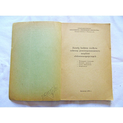 Staer J. ZASADY BADANIA ŚRODKÓW OCHRONY PRZECIWPORAŻENIOWEJ ... 276/15