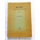 Pr.zb. DEUTSH EIN LEHRBUCH FUR AUSLANDER  Teil I  Schlussel  Lektion  I-X