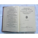Pr.zb. COMMERCIAL CORRESPONDENCE  and COMMERCIAL ENGLISH