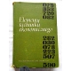 Pr.zb. ELEMENTY RACHUNKU EKONOMICZNEGO