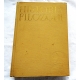 Pr.zb. HISTORIA FILOZOFII Tom 2  Filozofia XV - XVIII w.