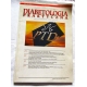 Pr.zb. DIABETOLOGIA PRAKTYCZNA 2005,tom 6,nr 6