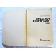 Smólska J. ENGLISH EVERY DAY  Part one  Tom I