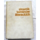 Pr.zb. SŁOWNIK TERMINÓW LITERACKICH
