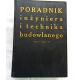 Pr.zb. PORADNIK INŻYNIERA I TECHNIKA BUDOWLANEGO  Tom 2-Część II  149/11