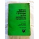 Pr.zb. WYBRANE ZAGADNIENIA z GRAMATYKI JĘZYKA NIEMIECKIEGO z ...  Cz. I