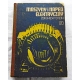 Stein Z. MASZYNY I NAPĘD ELEKTRYCZNY  21/10