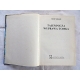 Szklarski A. TAJEMNICZA WYPRAWA TOMKA  95/12/91