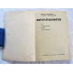 Szymański E. MATERIAŁOZNAWSTWO dla zasadniczych szkół budowlanych
