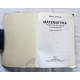 Bryński M. MATEMATYKA 8 z powtórzeniem  127/6