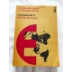 Broughton G.SUCCESS WITH ENGLISH COURSEBOOK 3  41/9