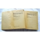 Boccaccio G. DEKAMERON 1,2   180/6