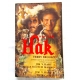 Brooks T. KAPITAN HAK  115/05